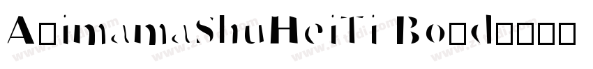 A1imamaShuHeiTi Bo1d字体转换